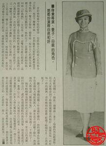 刘立立年轻时照片