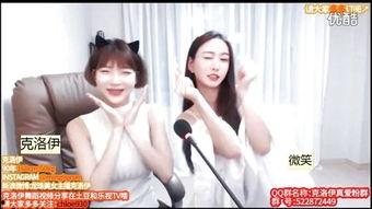 女主播克洛伊5月,女主播的璀璨时刻回顾