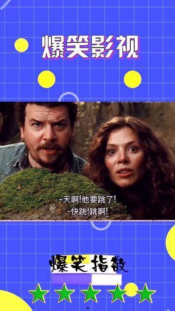 搞笑类电影,搞笑电影大盘点